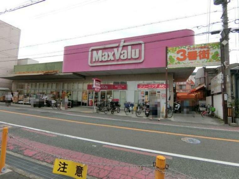 マックスバリュー瓢箪山店