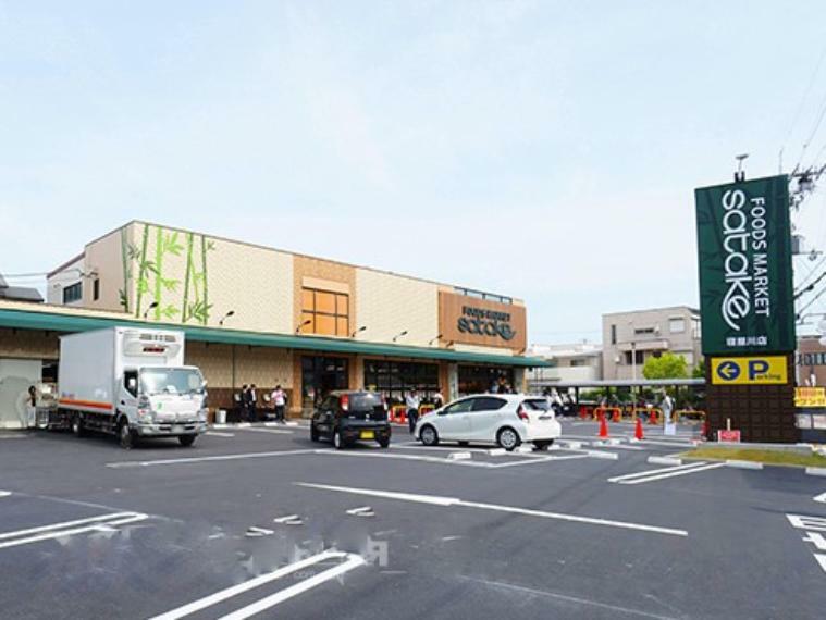 【スーパー】Foods Market satake（フーズ マーケット サタケ） 寝屋川店まで1097m