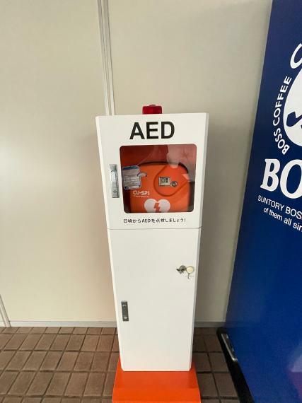 施設内AED
