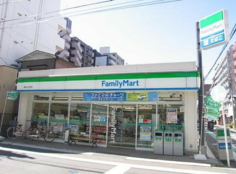 ファミリーマート 横浜山王町店