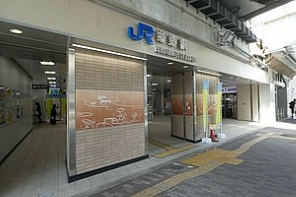 JRおおさか東線「鴫野」駅