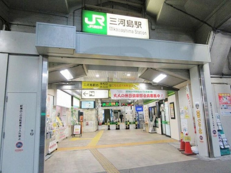 三河島駅（JR東日本 常磐線） 徒歩8分。