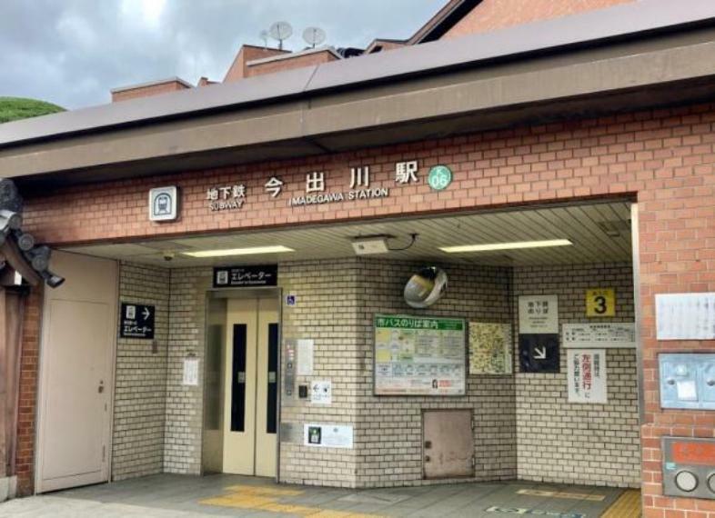 今出川駅（京都地下鉄 烏丸線）