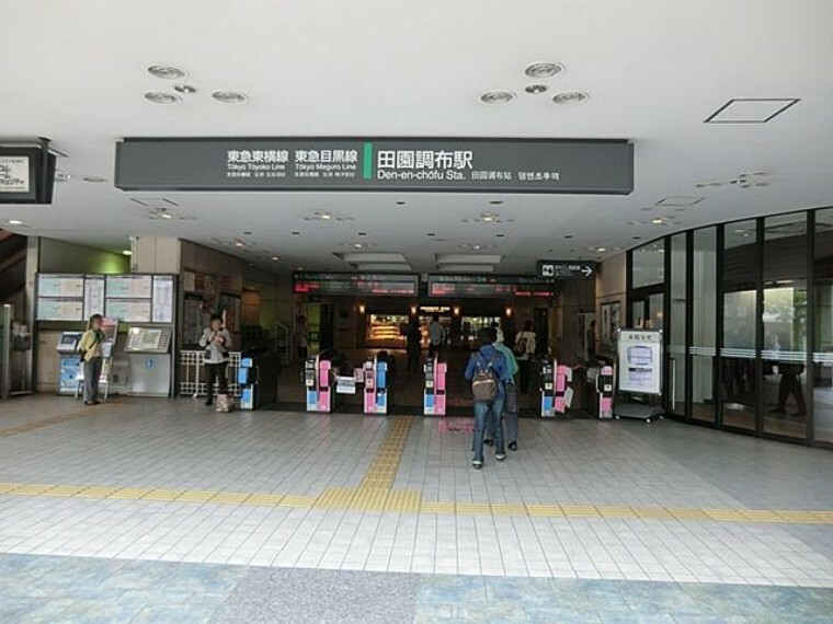 田園調布駅（東急 東横線） 徒歩7分。