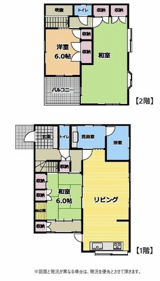 茂原市高師(3LDK)の内観