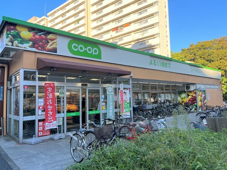 コープ戸山店（70m・徒歩1分）