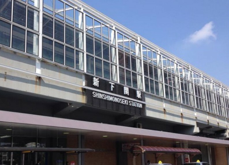 JR新下関駅