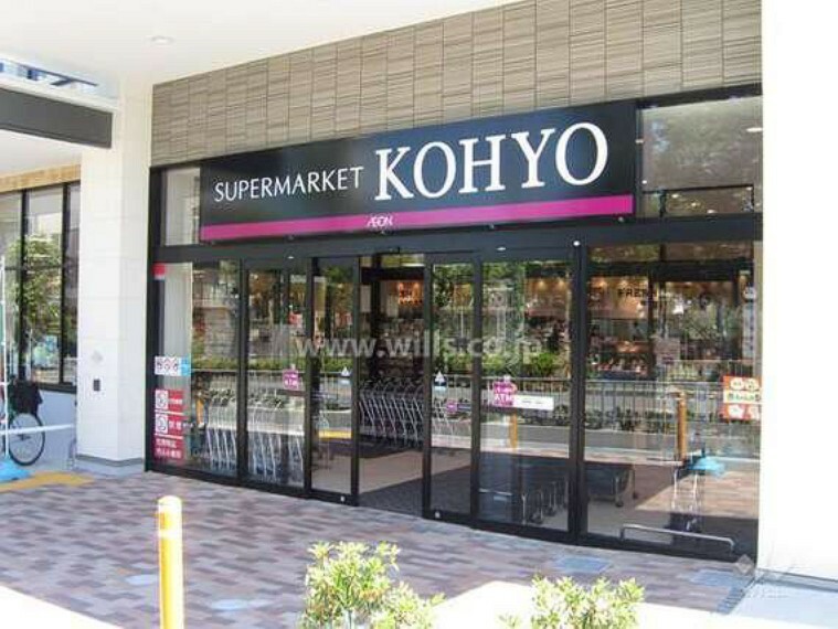 KOHYO（コーヨー）（小野原店）の外観