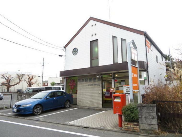 昭島緑郵便局