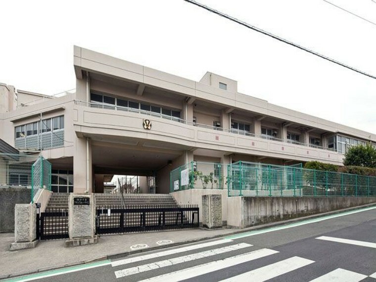 横浜市立さちが丘小学校 徒歩5分。