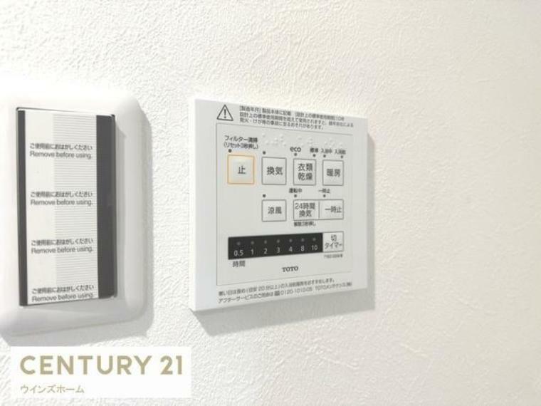 浴室内には、4つの空調機能＋24時間換気システムを導入。洗濯物を外に乾かしたくない人に嬉しい乾燥機能や、暖房機能でヒートショックの緩和、涼風＆換気機能でカビの抑制にも効果的です！