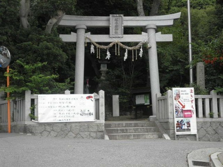 越木岩神社