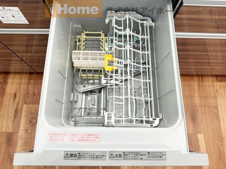 後片付けもラクになる食器洗浄乾燥機付きです。
