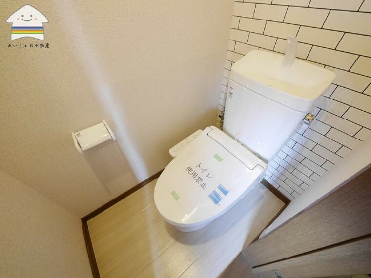 【1Fトイレ】1Fのトイレはウォシュレット付きです