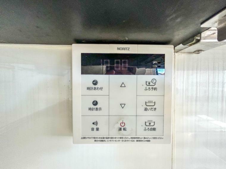 【追い焚き機能付スイッチ】スイッチ一つで設定の温度・湯量通りに自動でお湯はりを行います。また、自動機能をONにしておくことで自動保温、湯温が低下すると自動的に追い炊きをします。