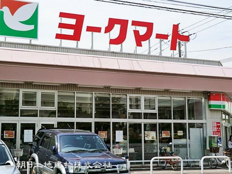 ヨークマート大倉山店220m