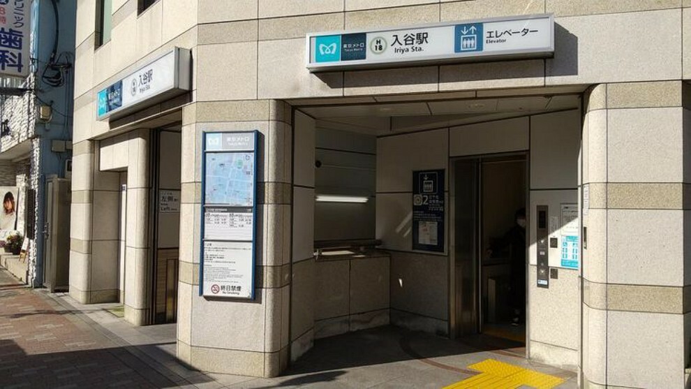 入谷駅（東京メトロ 日比谷線） 徒歩4分。