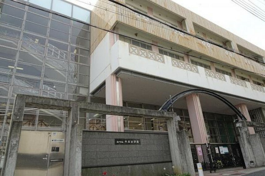 神戸市立中央小学校　約1700m　徒歩22分