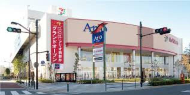 【ショッピングセンター】アリオ西新井まで1420m