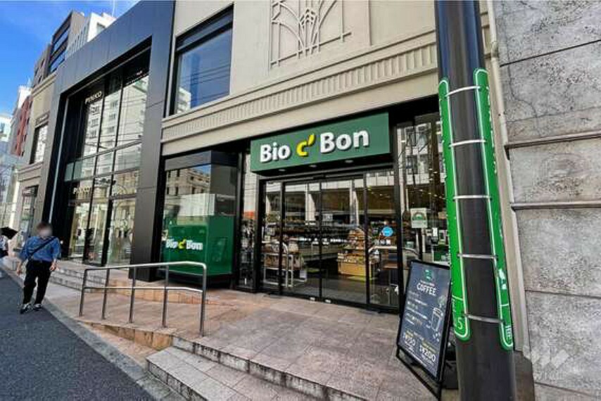 Bio c’ Bon（骨董通り店）の外観