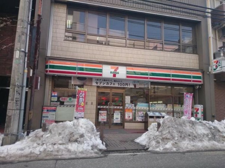 セブンイレブン 相模原2丁目店まで約80m