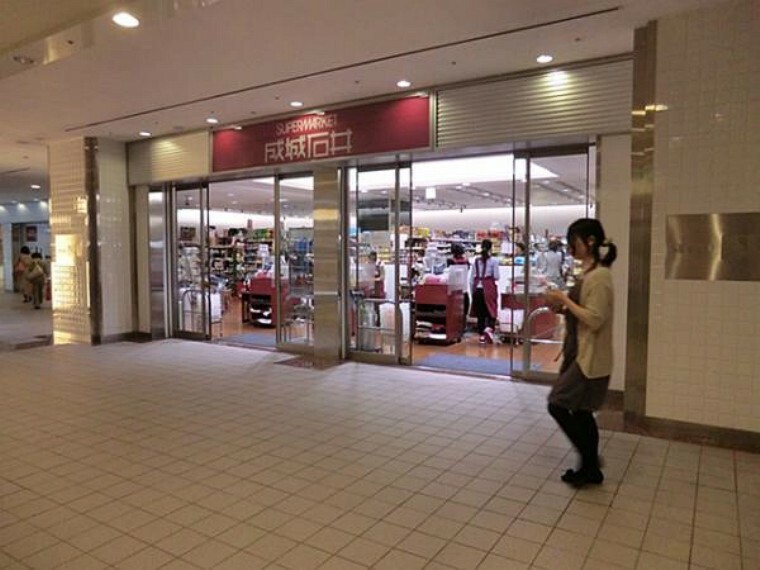 成城石井横浜ランドマーク店