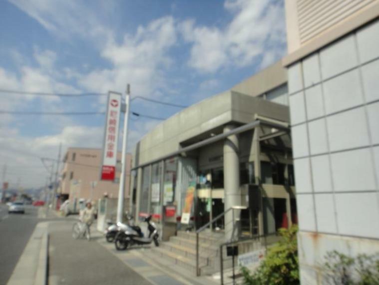 【信用金庫】尼崎信用金庫 桜台支店まで805m