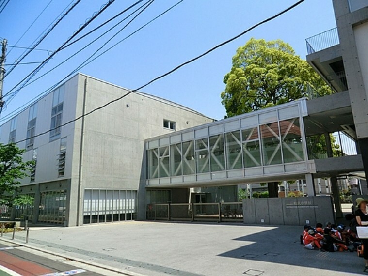 松沢小学校