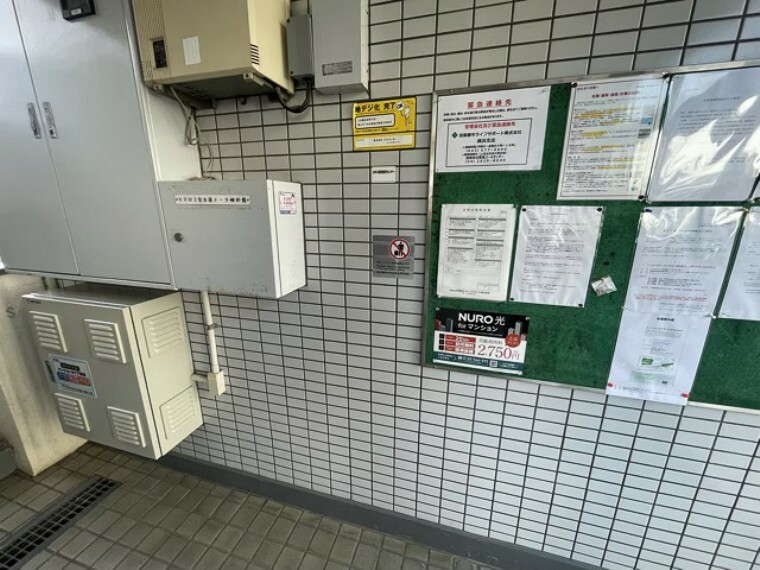 キャッスルマンション小田急相模原(1R) 4階のその他画像