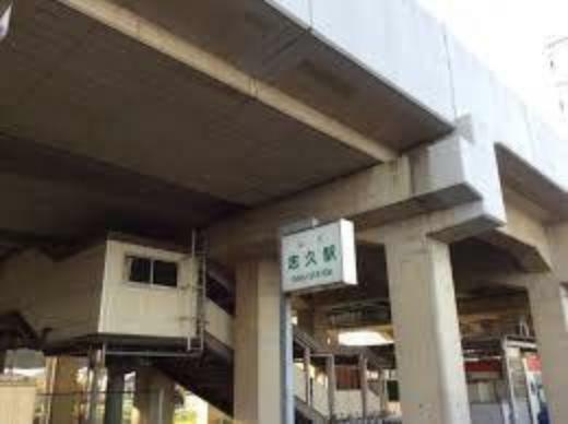 志久駅（ニューシャトル 伊奈線）