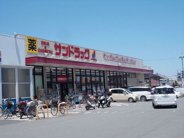 サンドラッグ橿原店