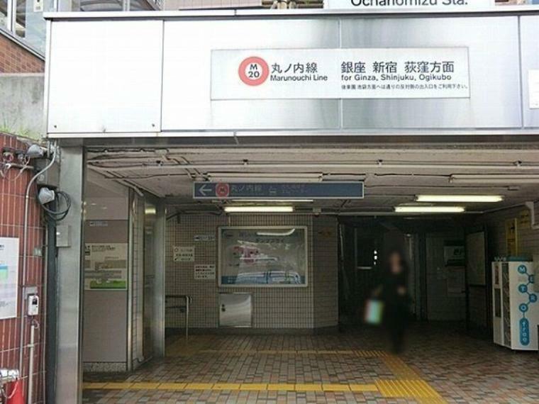 御茶ノ水駅（東京メトロ 丸ノ内線） 徒歩5分。