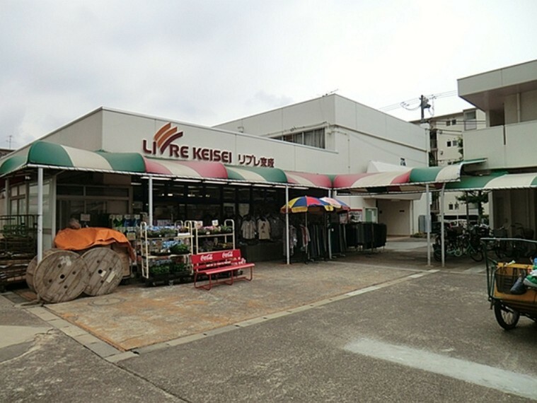 リブレ京成高根グリーンハイツ店徒歩13分