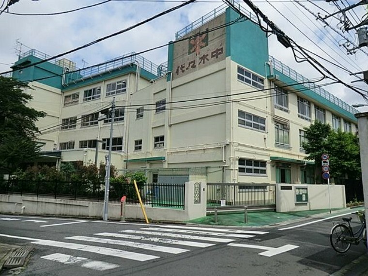 渋谷区立代々木中学校 徒歩4分。