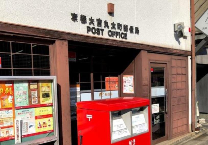 京都大宮丸太町郵便局