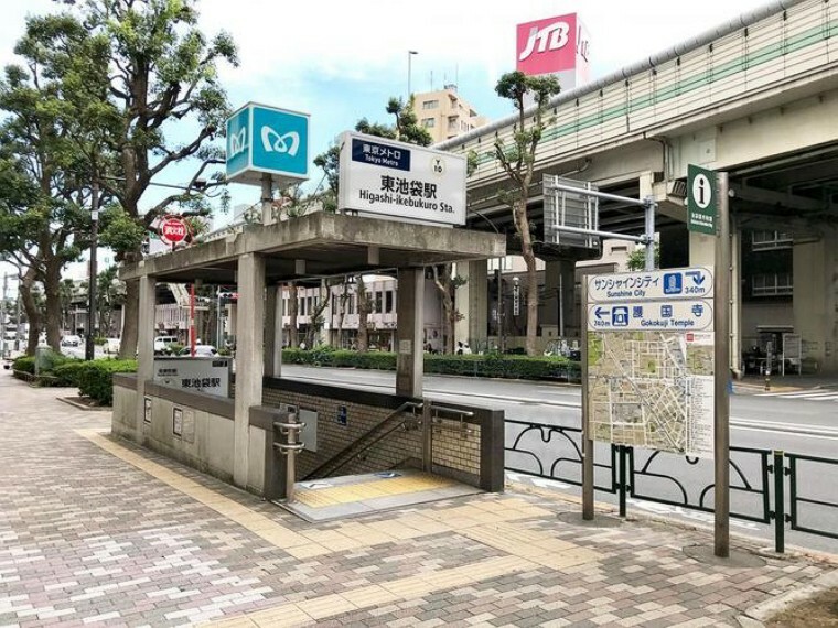 東池袋駅（東京メトロ 有楽町線） 徒歩9分。