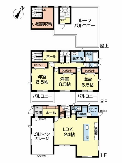 LDK広々24帖！　ルーフバルコニーも広く開放的です！