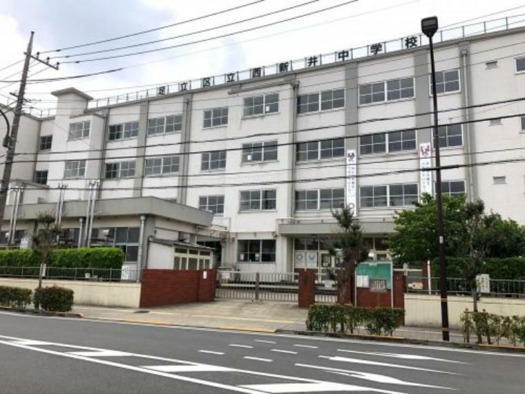 【中学校】足立区立西新井中学校まで1766m