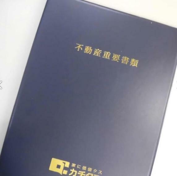 住宅ローンで購入予定のお客様。ローンのご相談は弊社スタッフにお任せ下さい。初めてのローンで不安な方、他の借り入れで不安な方もお気軽にご相談下さい。一緒にマイホームの夢を叶えましょう。