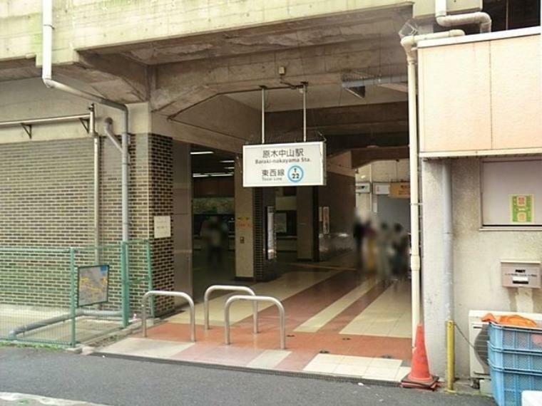 原木中山駅（東京メトロ 東西線） 徒歩9分。