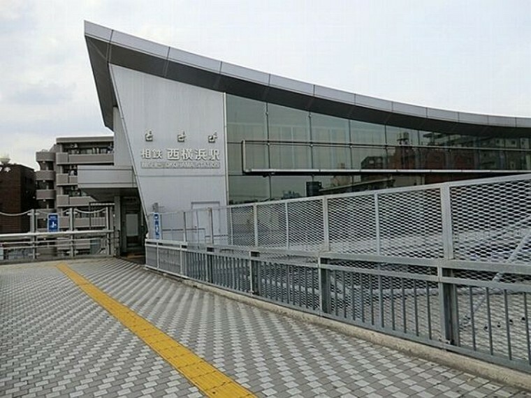 西横浜駅（相鉄本線）