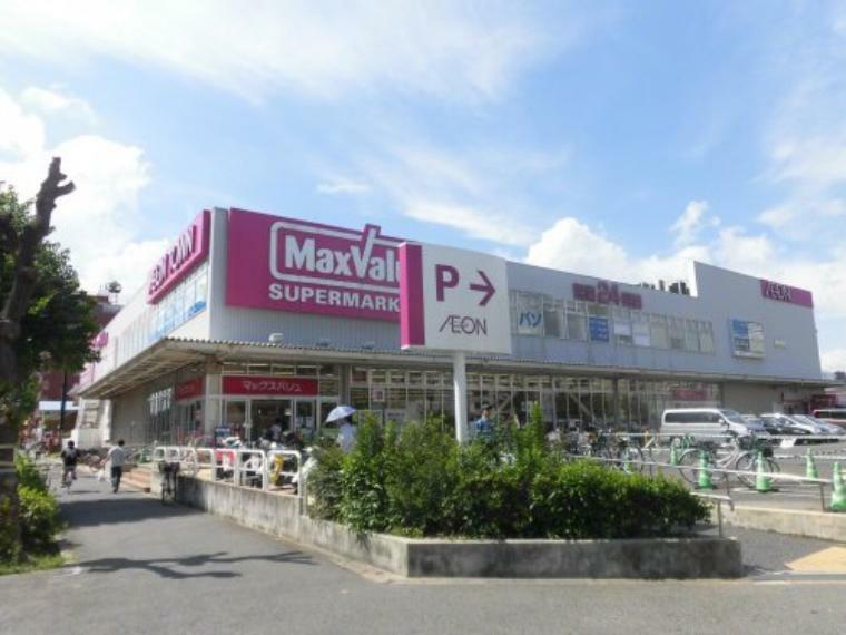 【スーパー】Maxvalu（マックスバリュ） 淀川三国店まで231m