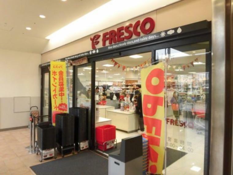 【スーパー】FRESCO（フレスコ） 三国店まで561m