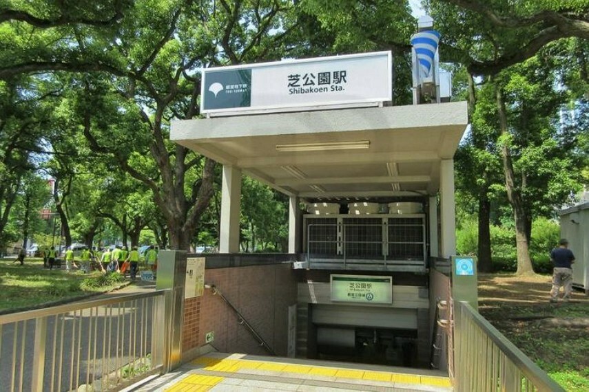 芝公園駅（都営地下鉄 三田線） 徒歩2分。