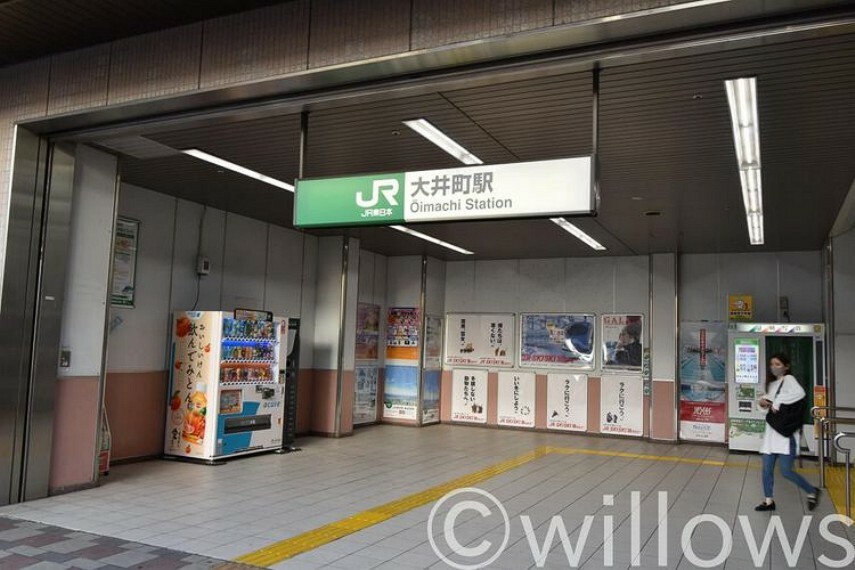 大井町駅（JR 京浜東北線） 徒歩3分。