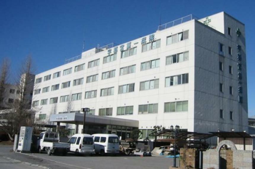 【総合病院】宇都宮第一病院まで6503m