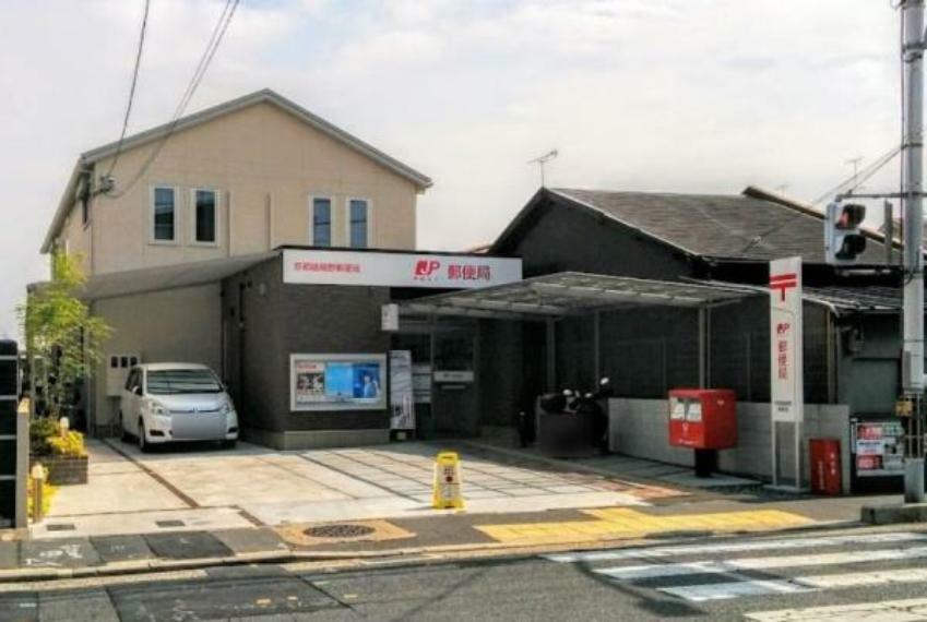 京都嵯峨野郵便局