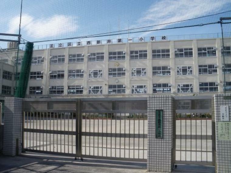 【小学校】足立区立西新井第一小学校まで825m
