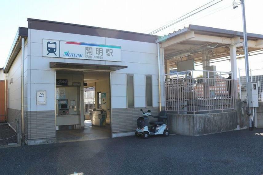 名鉄尾西線　開明駅