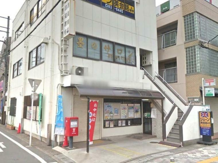 坂戸駅前郵便局